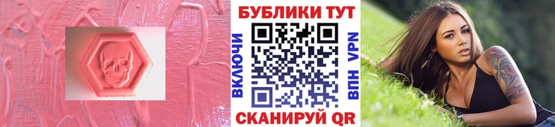 Купить закладки  Урай  ЭКСТАЗИ TESLA 