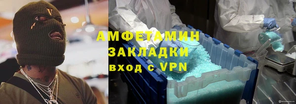 мяу мяу мука Новозыбков