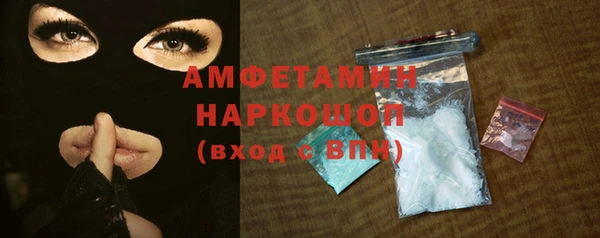 мяу мяу мука Новозыбков