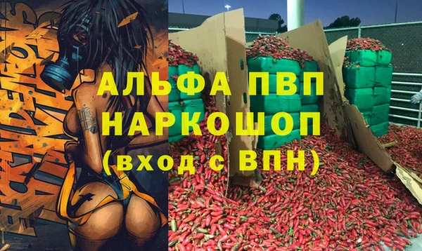 мдма Новокубанск