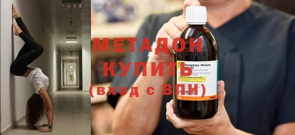мяу мяу мука Новозыбков
