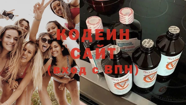 мдма Новокубанск