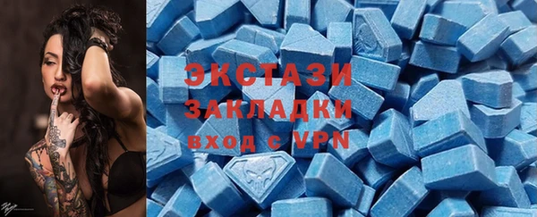 мдма Новокубанск