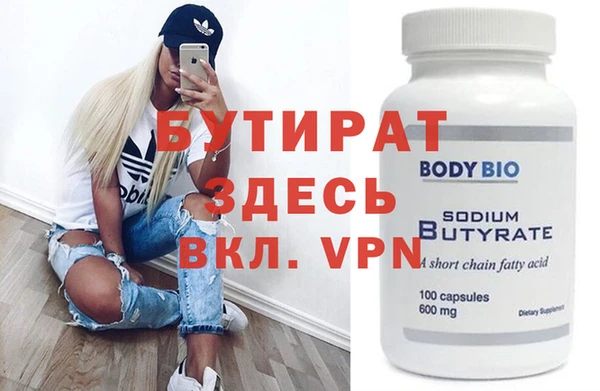круглые Новодвинск