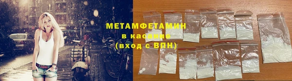 мдма Новокубанск