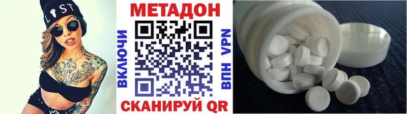 МЕТАДОН мёд  Купить где  Урай 