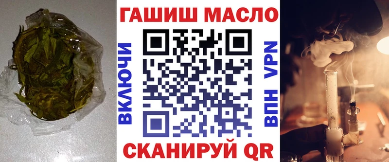 Купить закладки  Урай  Дистиллят ТГК вейп с тгк 