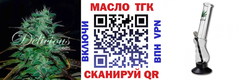 Дистиллят ТГК концентрат Урай